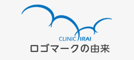 ロゴマークの由来